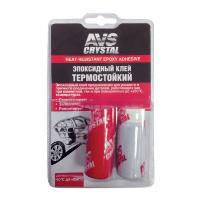 Клей эпоксидный термо.80гр AVK128 AVS